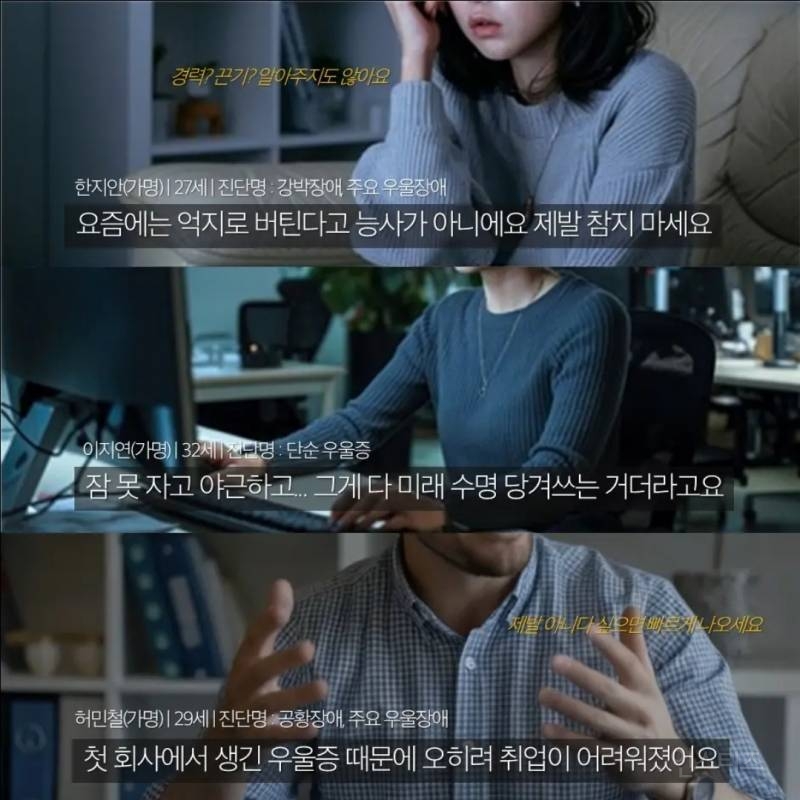  유독 한국사람한테 많이 보인다는 증상.jpg3
