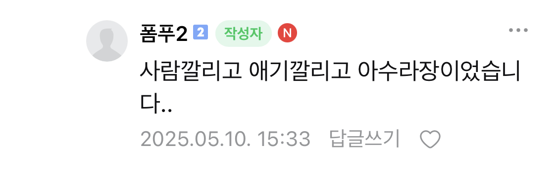 [잡담] 결혼식하다가 천장무너져서 깔렸대 | 인스티즈