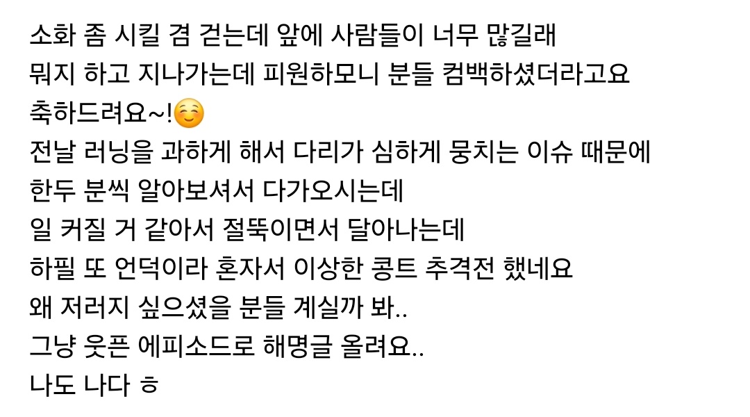 진짜 웃긴 썰이 끊이지 않는 웃수저 부승관ㅋㅋ (ft. 피원하모니) | 인스티즈