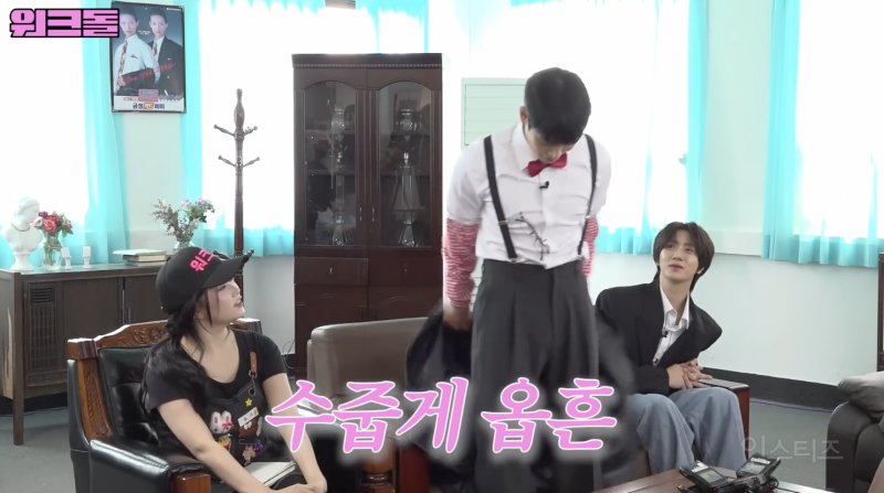 기대된다는 다음 워크돌 알바생 후보 멤 .jpgif | 인스티즈