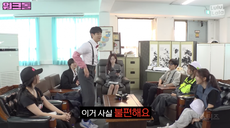 기대된다는 다음 워크돌 알바생 후보 멤 .jpgif | 인스티즈