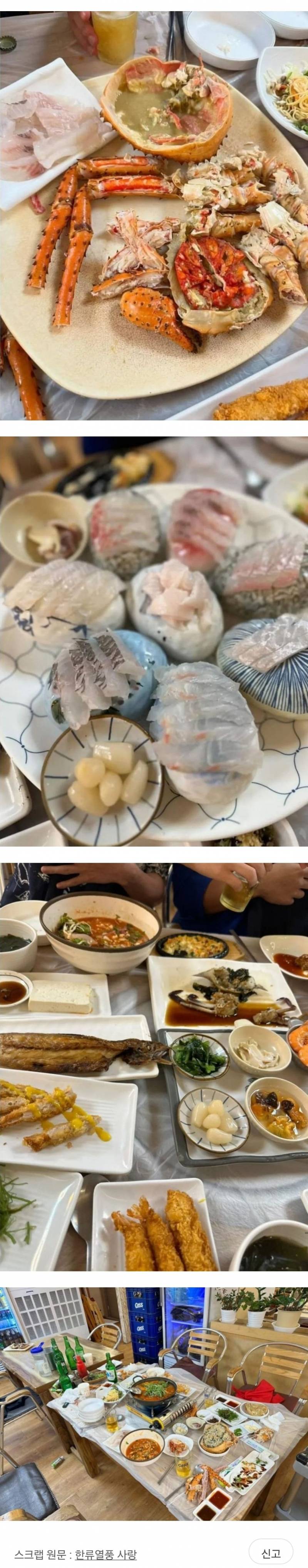  현재 난리난 나혼자산다에 나온 횟집 48만원 어치.JPG2