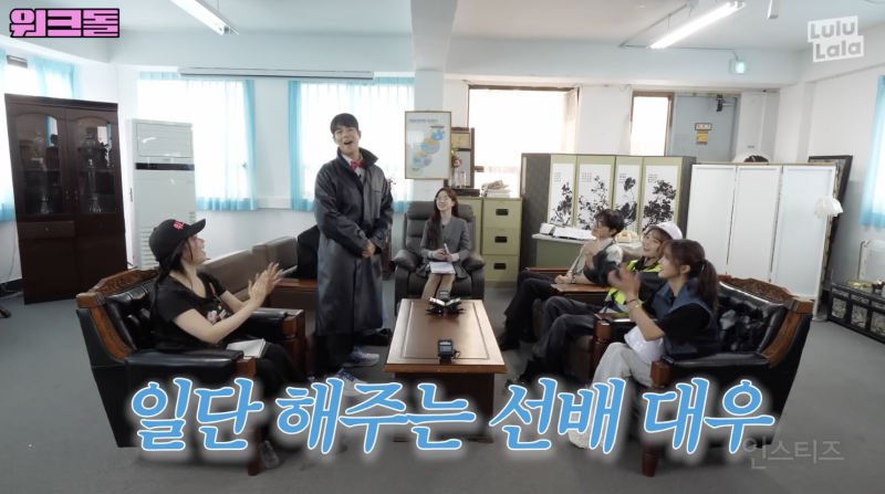  기대된다는 다음 워크돌 알바생 후보 멤 .jpgif