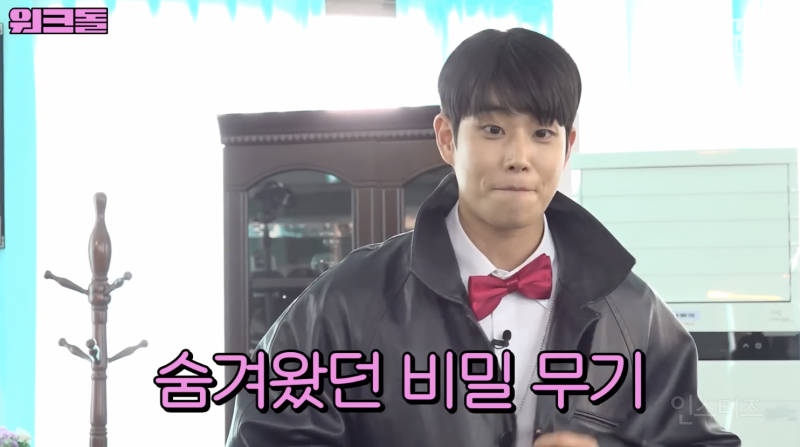 기대된다는 다음 워크돌 알바생 후보 멤 .jpgif | 인스티즈