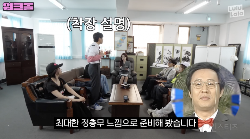 기대된다는 다음 워크돌 알바생 후보 멤 .jpgif | 인스티즈