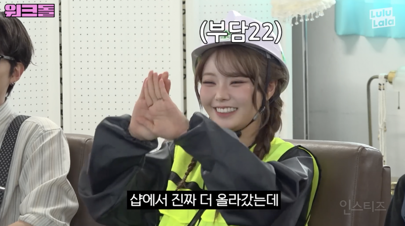 기대된다는 다음 워크돌 알바생 후보 멤 .jpgif | 인스티즈