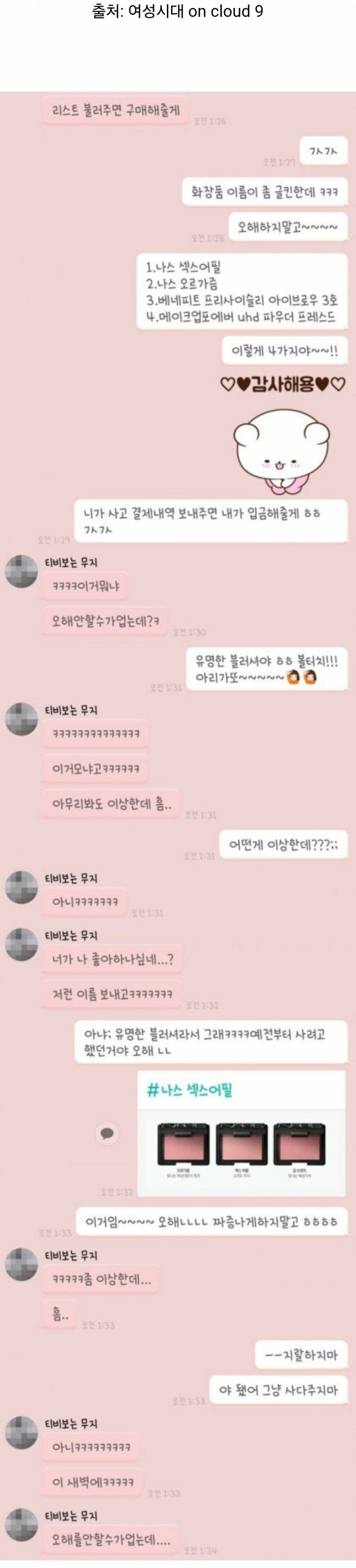 ๐
๐๐๐๐ผ ์ ๋๋ ๋์ค ์ ํ ๋ค์ด๋ฐ.JPG | ์ธ์คํฐ์ฆ