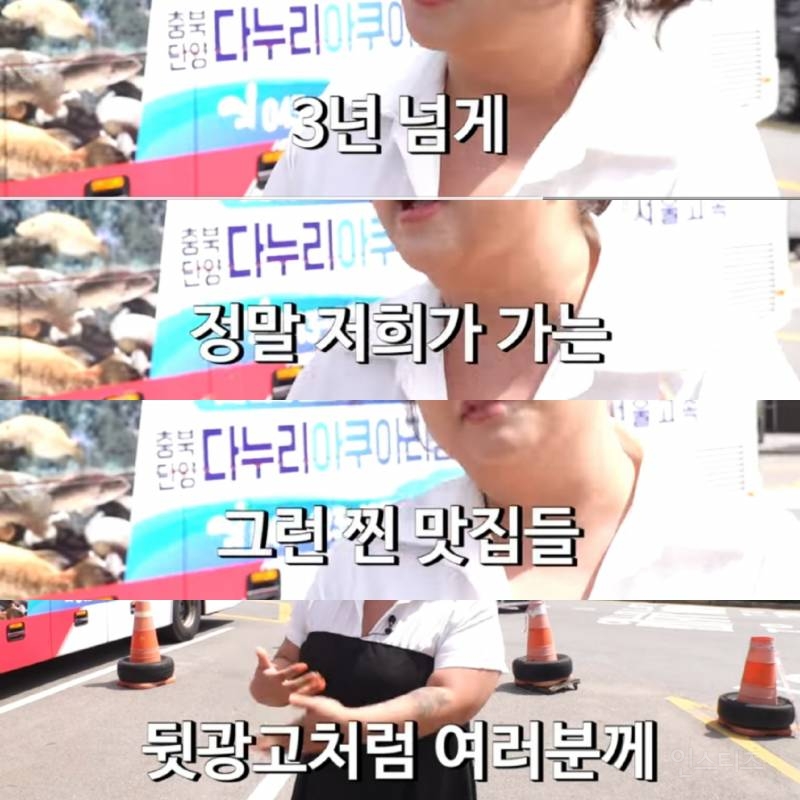 업계종사자라 주장하는 댓글들 다 믿으면 안되는 이유.. (((또간집))) | 인스티즈