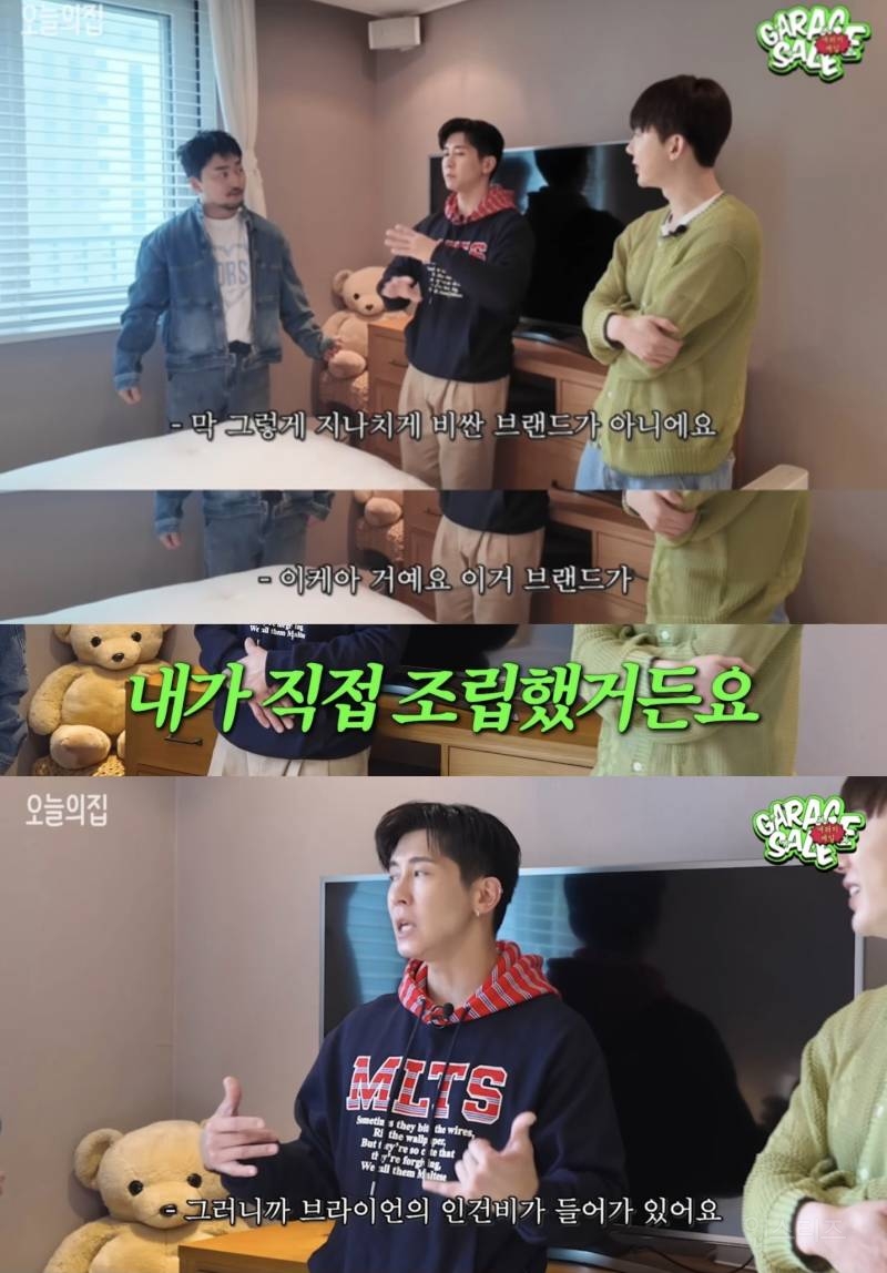  이케아 가구는 직접 만드는 재미가 있다 vs 없다3