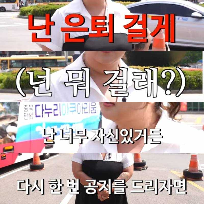 업계종사자라 주장하는 댓글들 다 믿으면 안되는 이유.. (((또간집))) | 인스티즈