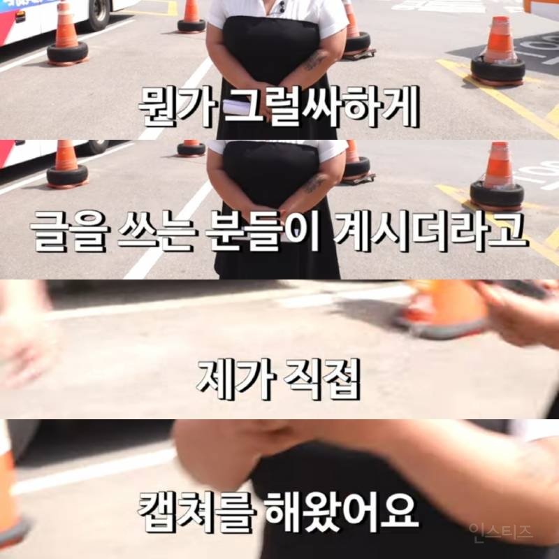 업계종사자라 주장하는 댓글들 다 믿으면 안되는 이유.. (((또간집))) | 인스티즈