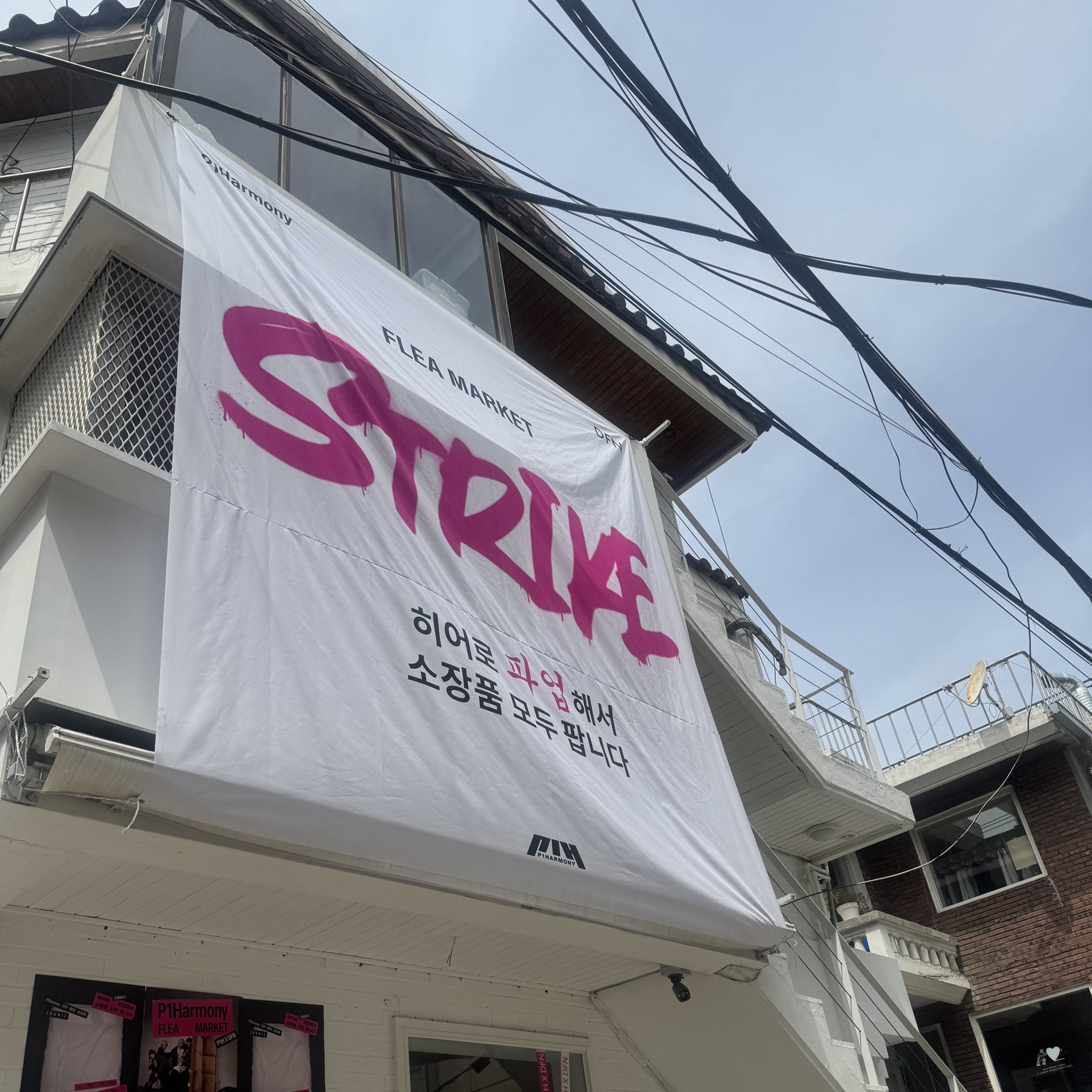 현재 감다살 기획으로 팬들 반응 좋은 남돌 프로모션 | 인스티즈