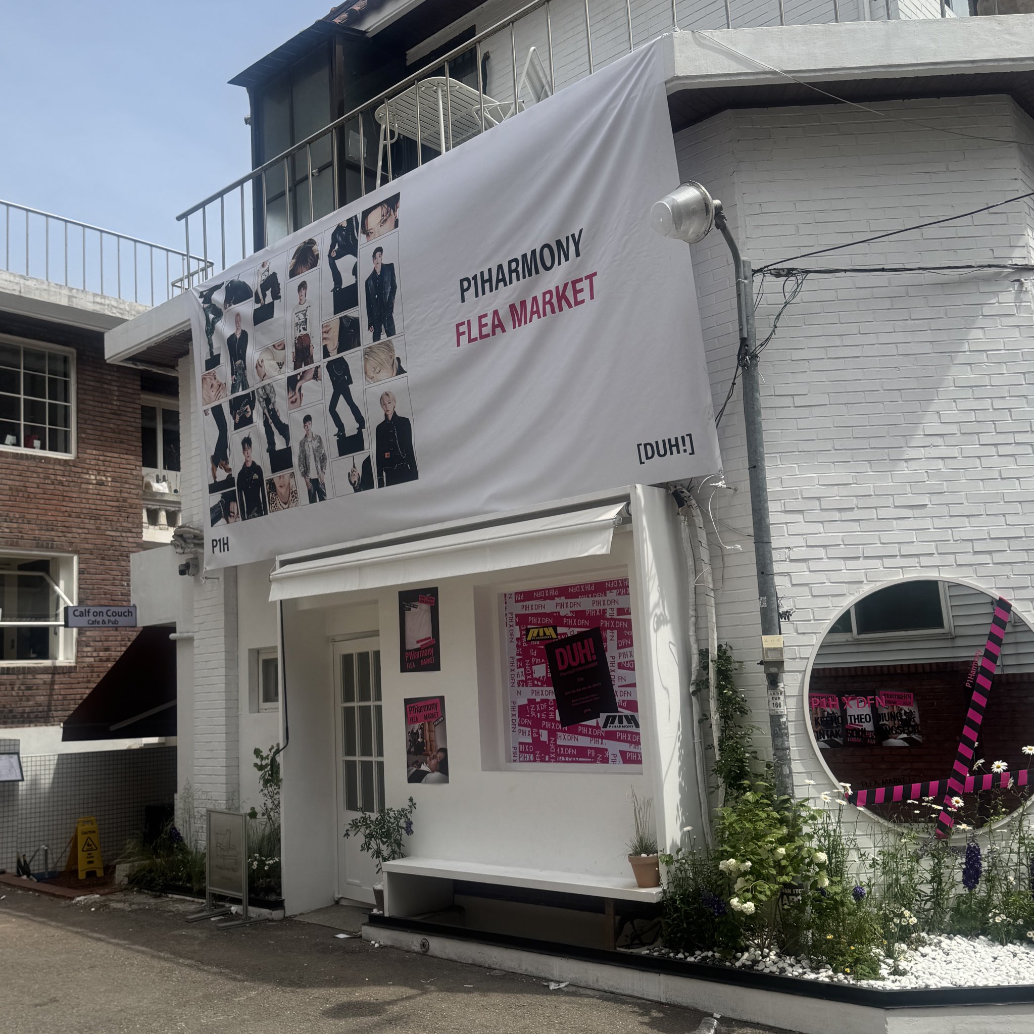  현재 감다살 기획으로 팬들 반응 좋은 남돌 프로모션