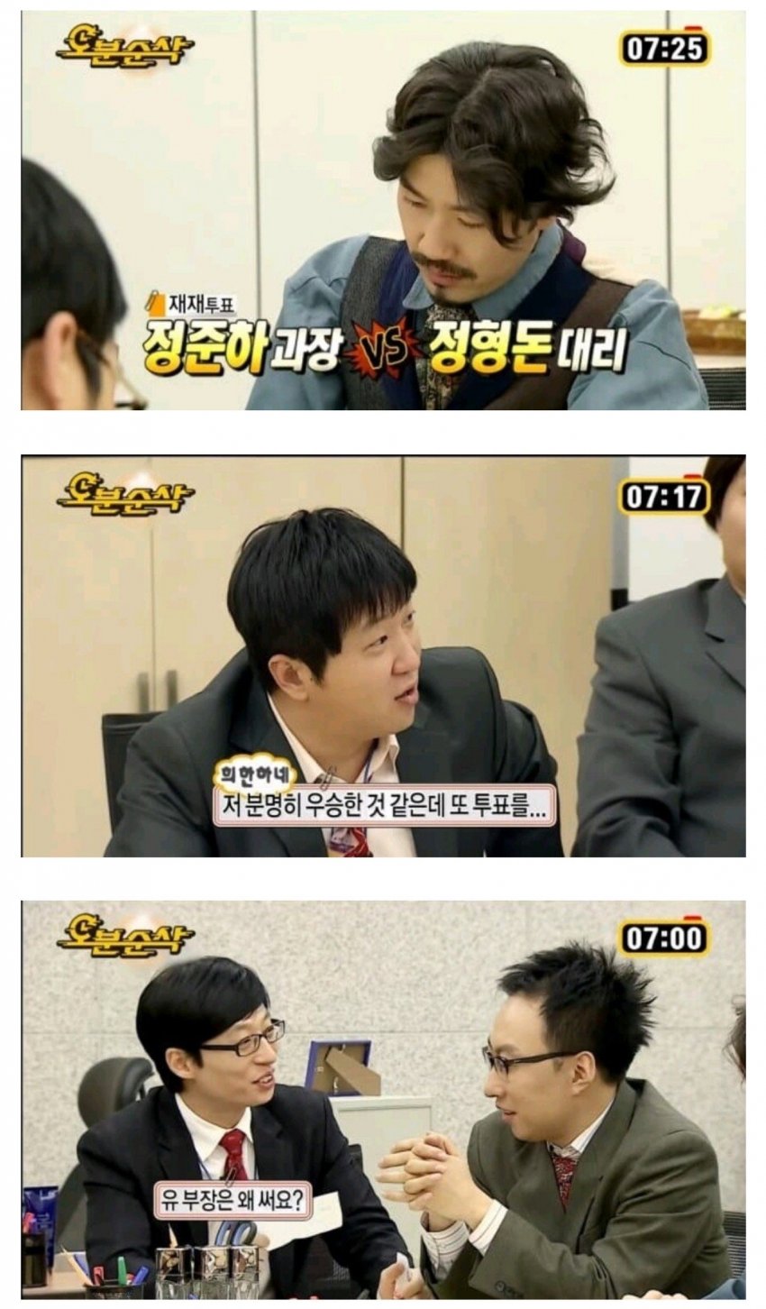 [잡담] 아 무도유니버스 또 뜸 | 인스티즈