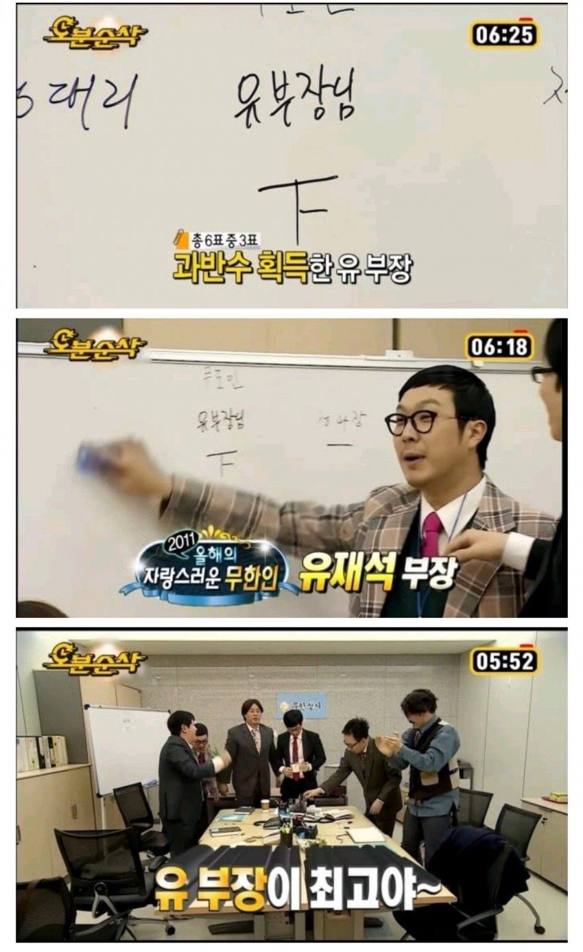 [잡담] 아 무도유니버스 또 뜸 | 인스티즈