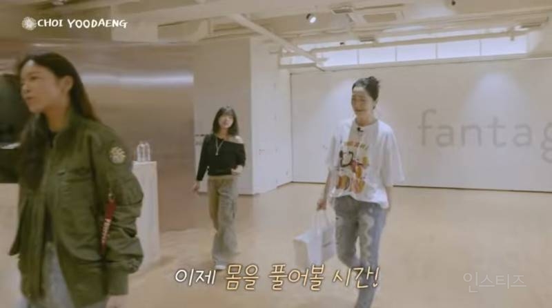 경수진 김주령 댄스 선생님이 된 최유정.jpg | 인스티즈