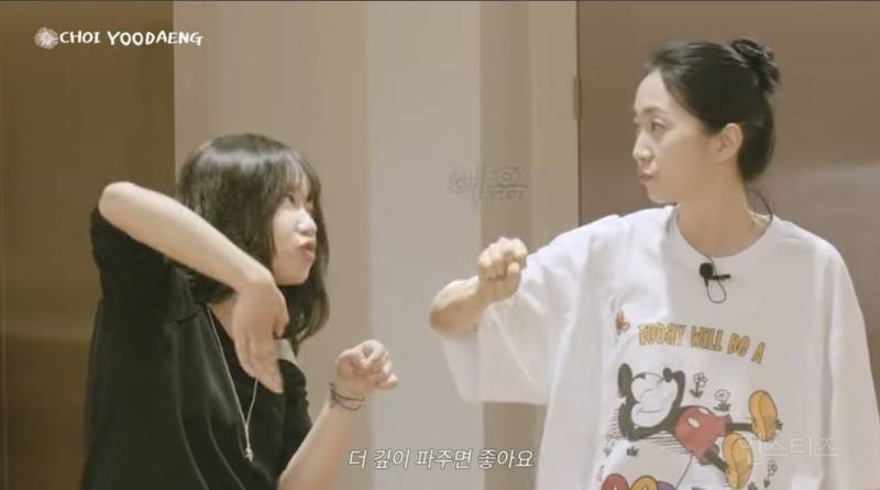 경수진 김주령 댄스 선생님이 된 최유정.jpg | 인스티즈