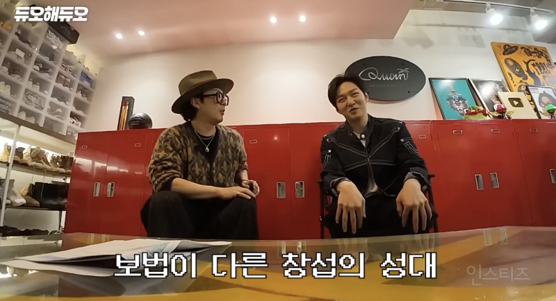 신곡 홍보하러 가서 롤만 5시간 하고 온 사람 .jpgif | 인스티즈