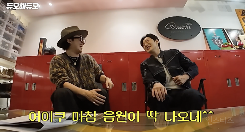 신곡 홍보하러 가서 롤만 5시간 하고 온 사람 .jpgif | 인스티즈