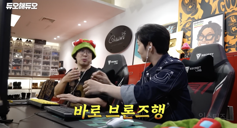 신곡 홍보하러 가서 롤만 5시간 하고 온 사람 .jpgif | 인스티즈