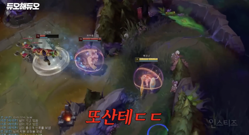 신곡 홍보하러 가서 롤만 5시간 하고 온 사람 .jpgif | 인스티즈