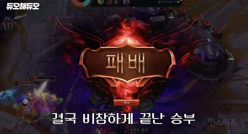 신곡 홍보하러 가서 롤만 5시간 하고 온 사람 .jpgif | 인스티즈