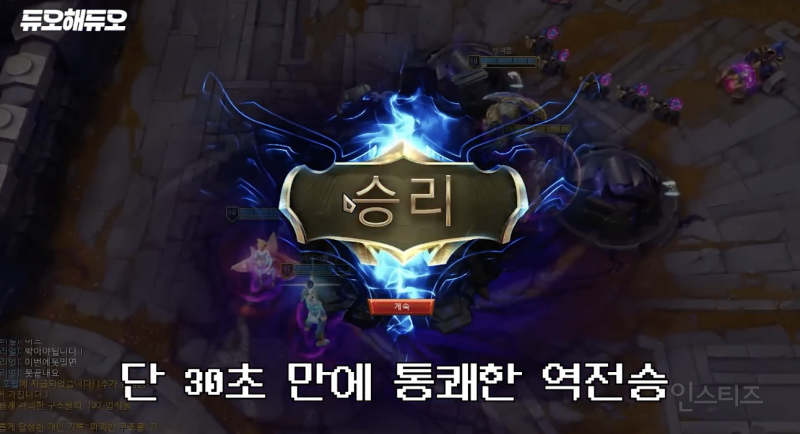 신곡 홍보하러 가서 롤만 5시간 하고 온 사람 .jpgif | 인스티즈