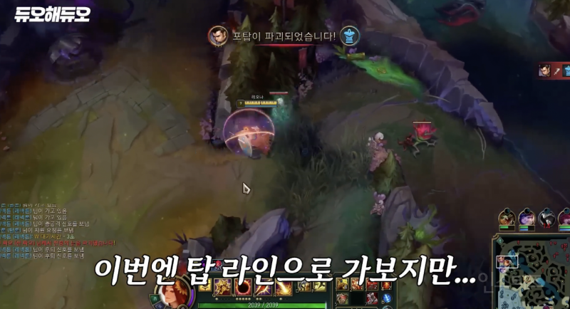 신곡 홍보하러 가서 롤만 5시간 하고 온 사람 .jpgif | 인스티즈