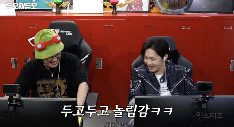 신곡 홍보하러 가서 롤만 5시간 하고 온 사람 .jpgif | 인스티즈