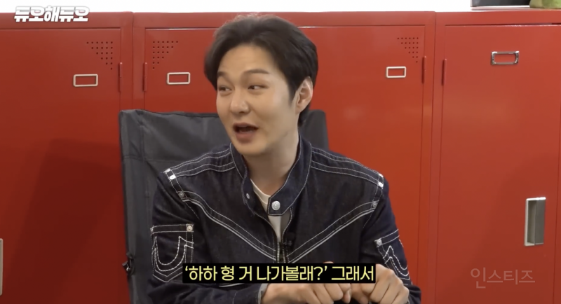 신곡 홍보하러 가서 롤만 5시간 하고 온 사람 .jpgif | 인스티즈