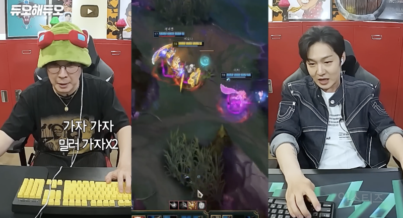 신곡 홍보하러 가서 롤만 5시간 하고 온 사람 .jpgif | 인스티즈