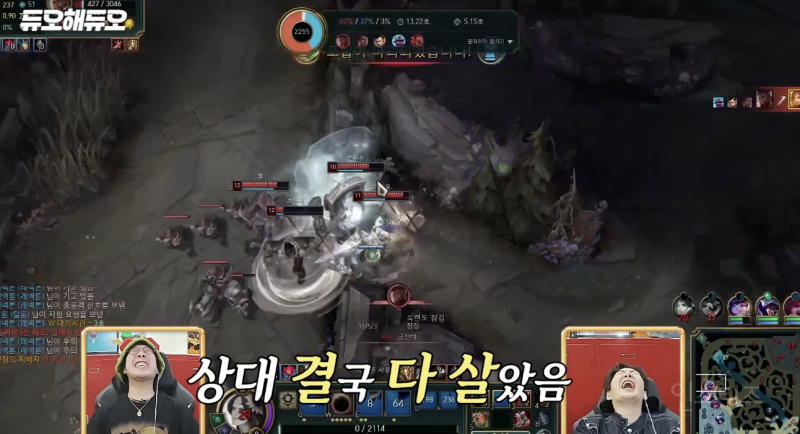 신곡 홍보하러 가서 롤만 5시간 하고 온 사람 .jpgif | 인스티즈