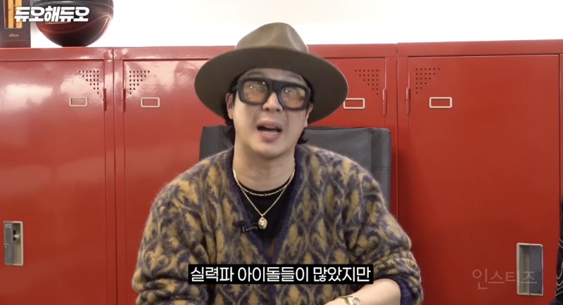 신곡 홍보하러 가서 롤만 5시간 하고 온 사람 .jpgif | 인스티즈
