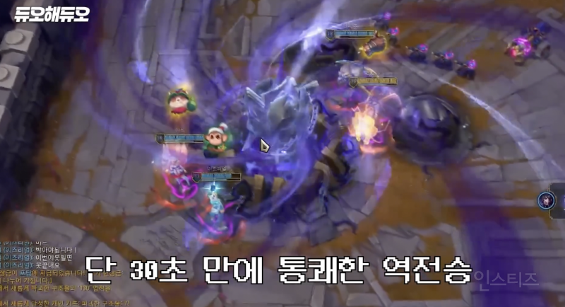 신곡 홍보하러 가서 롤만 5시간 하고 온 사람 .jpgif | 인스티즈