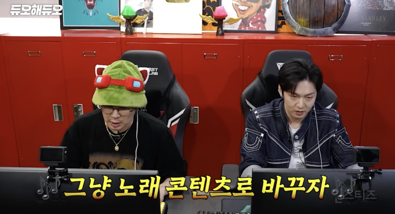 신곡 홍보하러 가서 롤만 5시간 하고 온 사람 .jpgif | 인스티즈