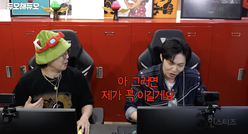 신곡 홍보하러 가서 롤만 5시간 하고 온 사람 .jpgif | 인스티즈