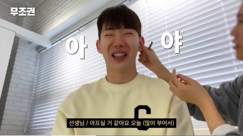 붓기빼는데 효과좋다는 이혈테라피.jpg | 인스티즈