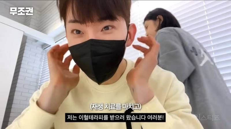  붓기빼는데 효과좋다는 이혈테라피.jpg
