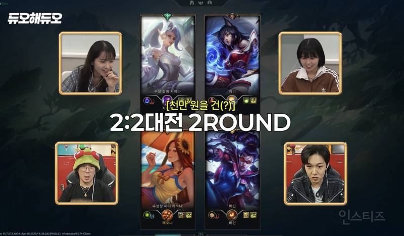 무슨 일이 있어도 매일 롤 2판씩 한다는 아이돌.jpg | 인스티즈