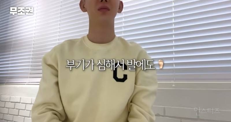 붓기빼는데 효과좋다는 이혈테라피.jpg | 인스티즈