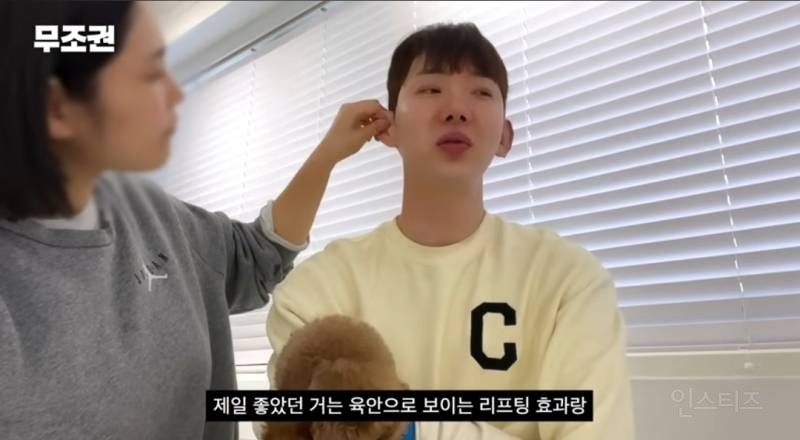 붓기빼는데 효과좋다는 이혈테라피.jpg | 인스티즈