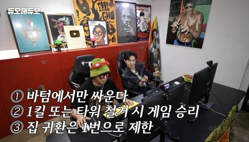 무슨 일이 있어도 매일 롤 2판씩 한다는 아이돌.jpg | 인스티즈