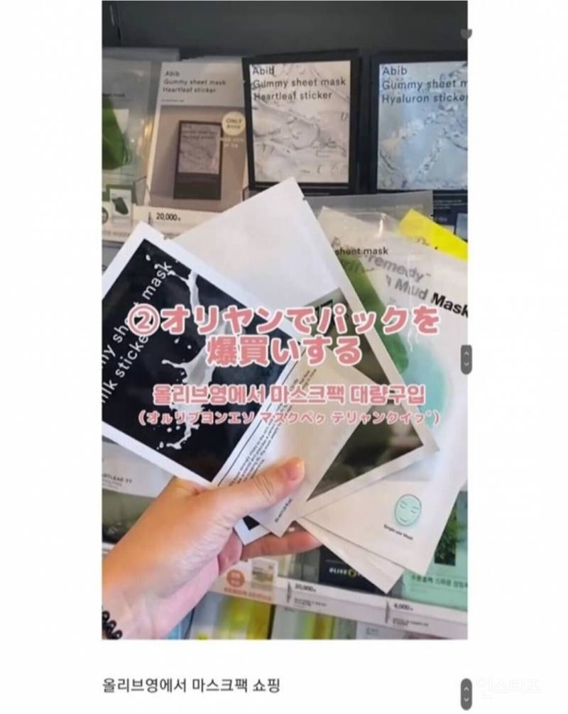 일본 여자들이 한국에 오면 하고 싶다는 10가지.jpg | 인스티즈