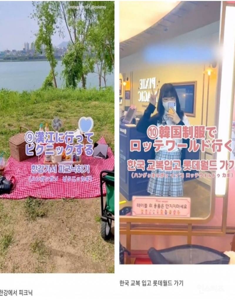 일본 여자들이 한국에 오면 하고 싶다는 10가지.jpg | 인스티즈