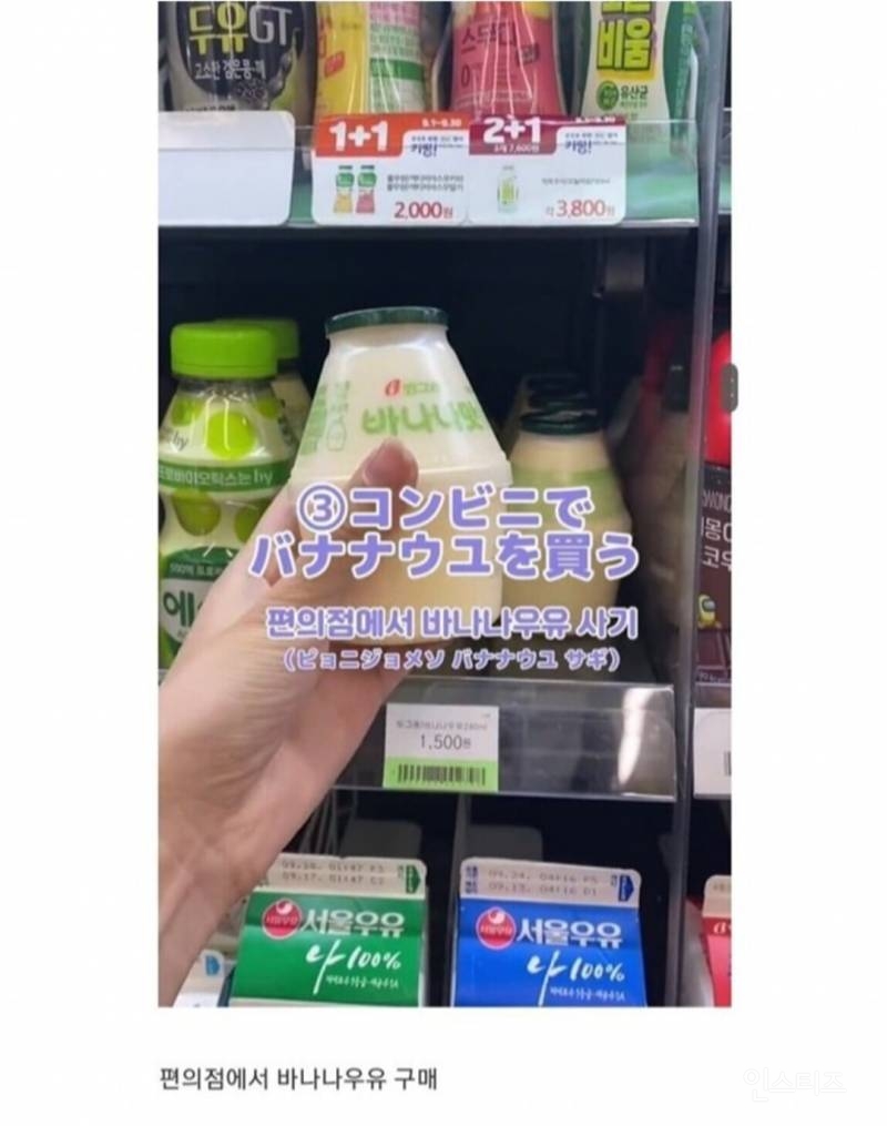 일본 여자들이 한국에 오면 하고 싶다는 10가지.jpg | 인스티즈