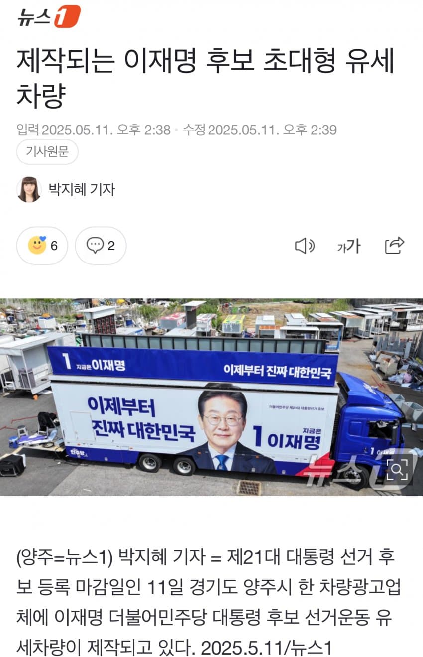 [마플] 이건 오히려 역효과 크게 날거같은데 | 인스티즈