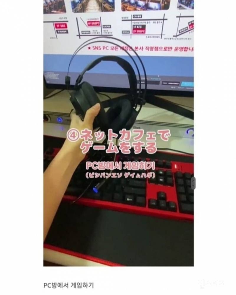 일본 여자들이 한국에 오면 하고 싶다는 10가지.jpg | 인스티즈