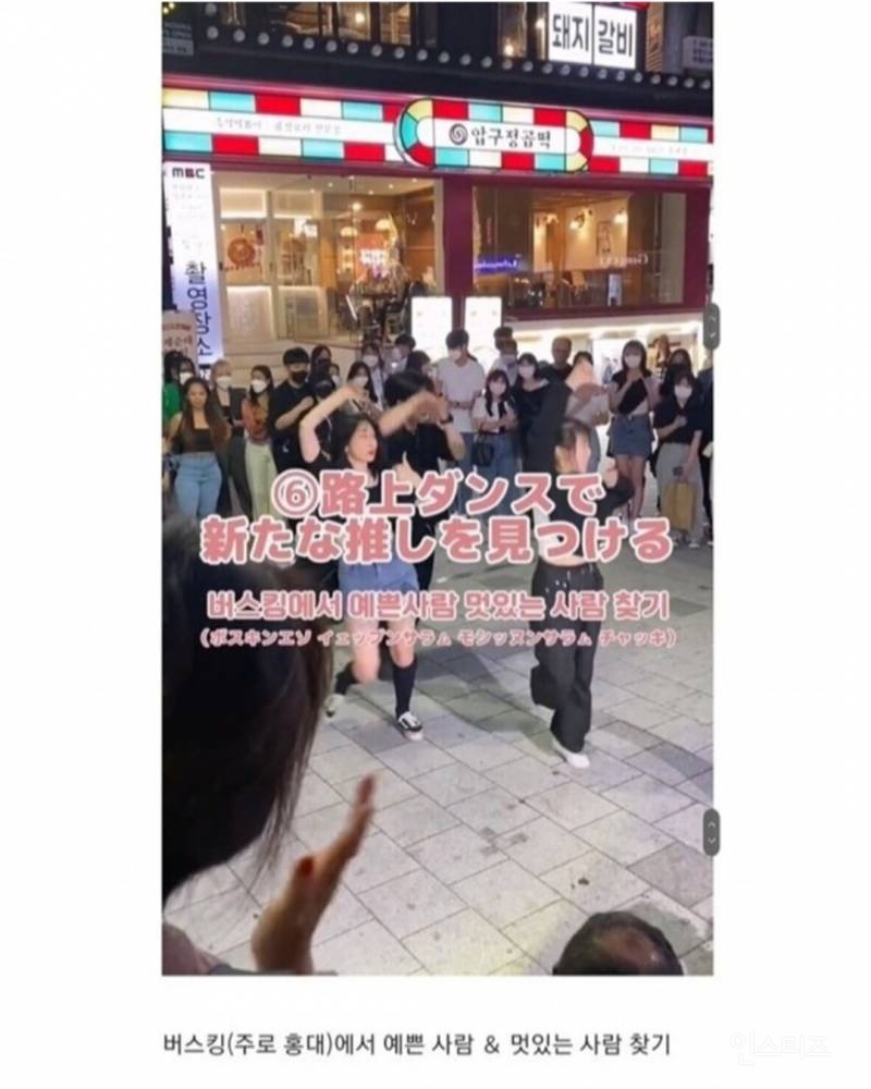 일본 여자들이 한국에 오면 하고 싶다는 10가지.jpg | 인스티즈