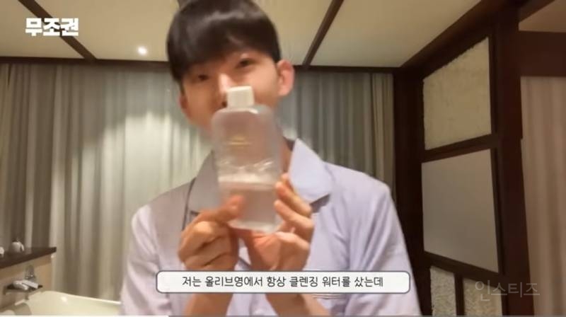 꿀피부만든 관리법 알려주는 조권.jpg | 인스티즈