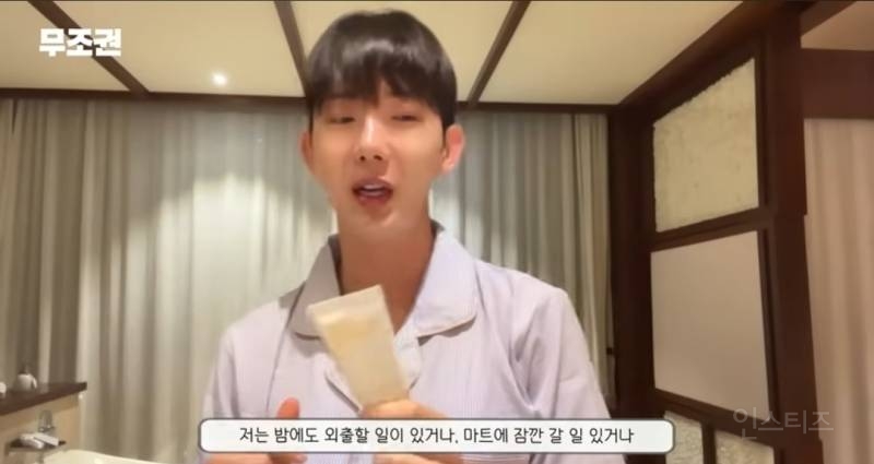 꿀피부만든 관리법 알려주는 조권.jpg | 인스티즈
